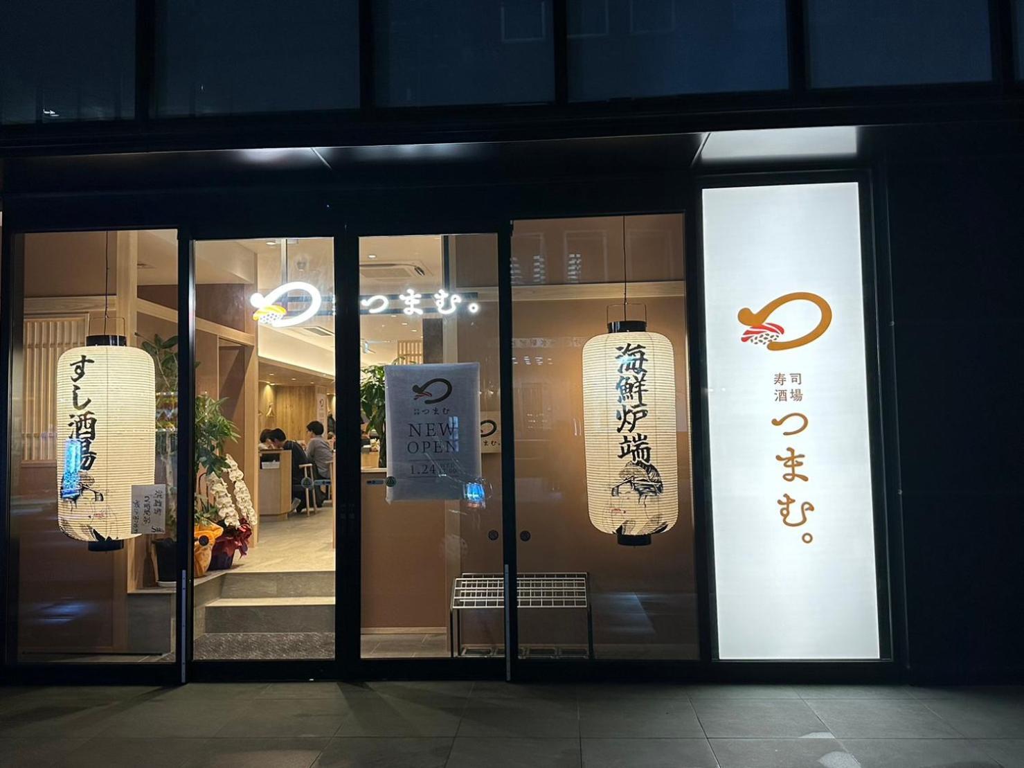 Legatio Hakata Hotel Фукуока Екстер'єр фото