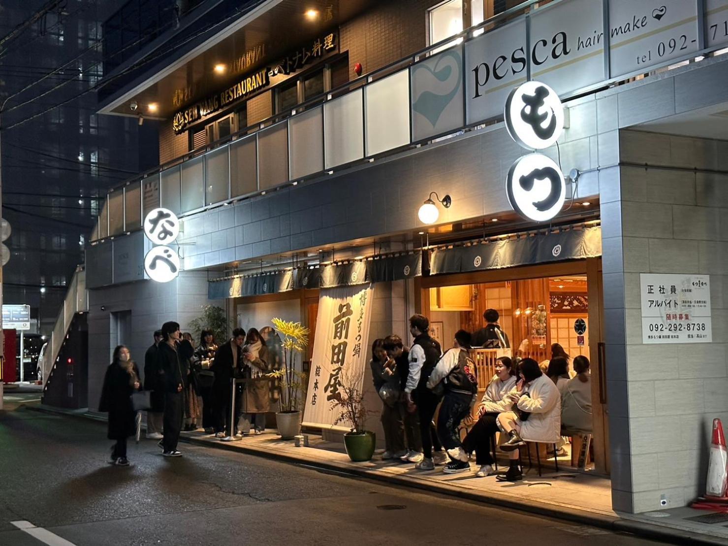 Legatio Hakata Hotel Фукуока Екстер'єр фото